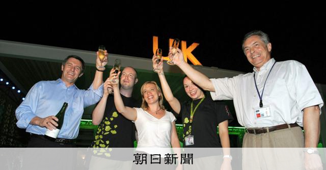 愛知万博は「公費の無駄」 英政府が一時、不参加決定 関連文書公開