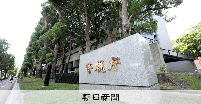 東京都中央区の保育園で男児殴った疑い、元保育士逮捕 カメラに映像