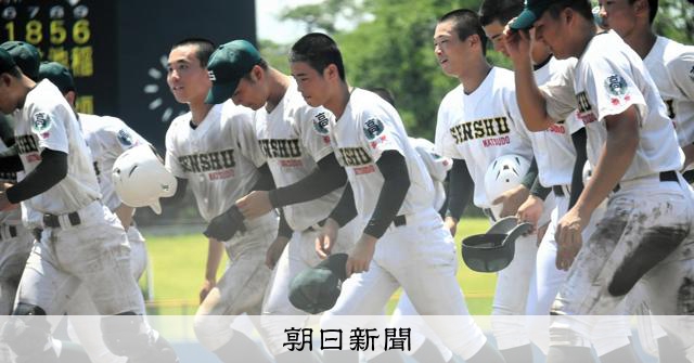 専大松戸は2年ぶりの夏の甲子園ならず 千葉大会で中央学院に敗れる