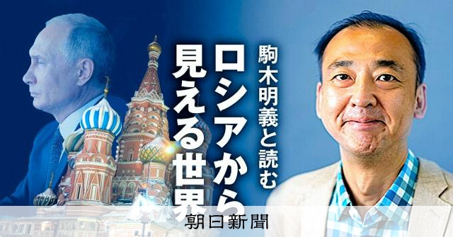 参政候補を取材したスプートニク　ただの「ロシア宣伝」でない問題点