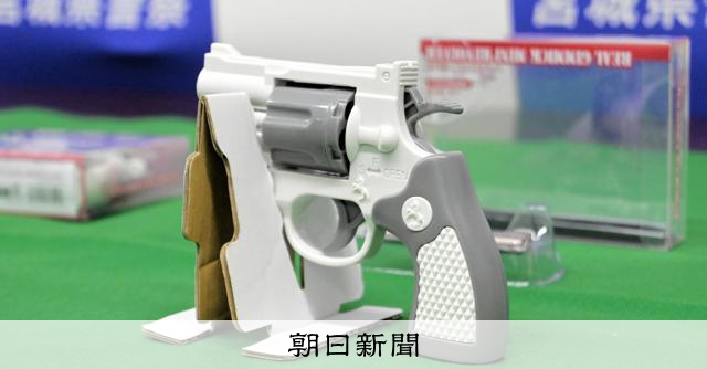◆希少 美品 1950年代 日本製！アンチモニー製 高射砲 玩具/おもちゃ KADOKAWA PLASTIC MODEL SERIES「とある科学の超電磁砲T」御坂美琴』5