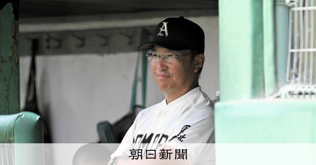 公立の名将の悲願「甲子園」　父の単身赴任先へ追いかけた息子と共に
