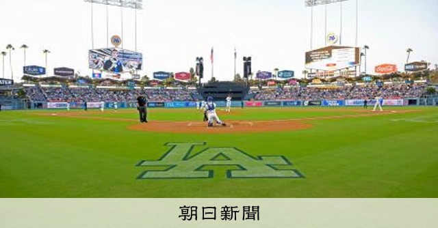 ドジャース、鬼滅の刃とコラボ 8月15日に特製帽子を配布