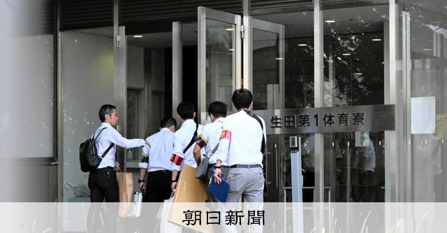 専修大元柔道部員を大麻使用容疑で再逮捕　他の部員、関与確認されず