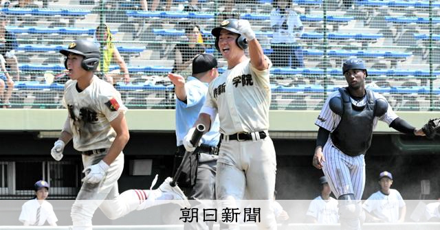 作新学院、3試合連続のコールド勝ちで4強 幸福の科学学園に大勝 - 高校