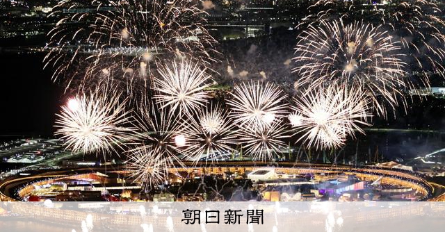 万博の夜、ミャクミャクカラーの大輪が彩る スペシャル花火ショー