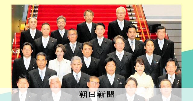 第1回ジェンダー平等、日本の順位なぜ低い 20年分データを「見える化」