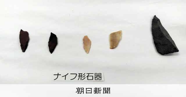 旧石器時代の石器製作跡発見、ナイフ型石器出土 松江市の遺跡で [島根