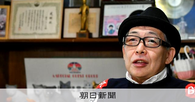 「黒ネコのタンゴ」が大ヒット　元歌手の皆川おさむさん死去、62歳