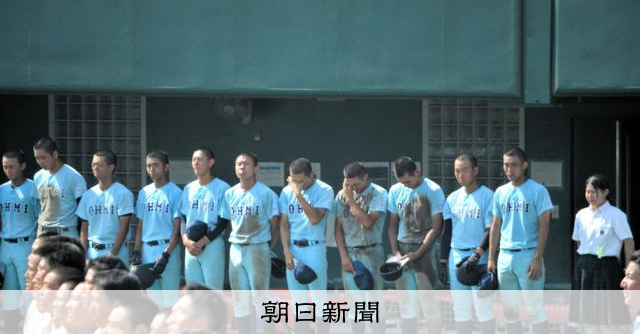 近江は2年ぶりの夏の甲子園を逃す 滋賀大会準決勝で九回に逆転許す