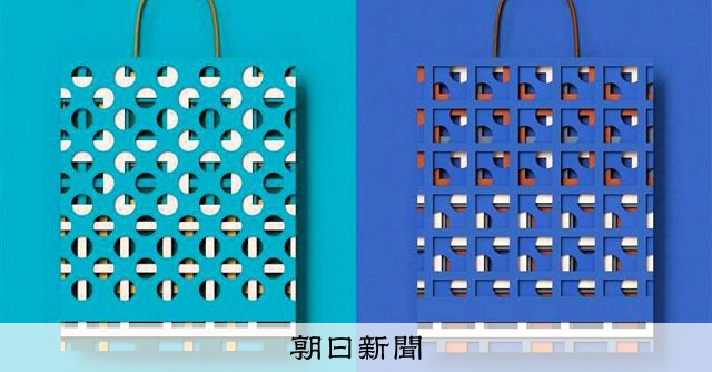 大丸・松坂屋の紙袋が30日、数十年ぶりに刷新 初の共通デザイン：朝日新聞