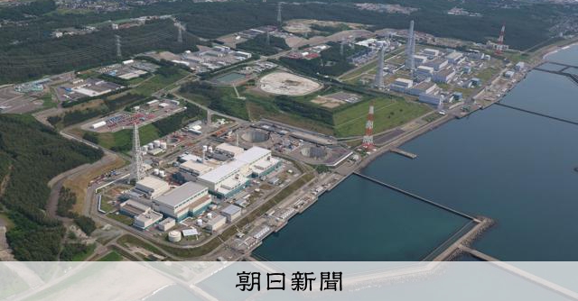 【そもそも解説】事故処理続く中、東電が運転再開めざす原発とは