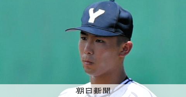 試合での制球力、今後の糧に　柳ケ浦・杉本羽輝投手