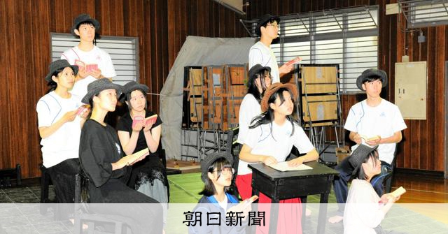 「全員で作り上げた集大成」 松本美須々ケ丘高校の演劇部、総文祭へ