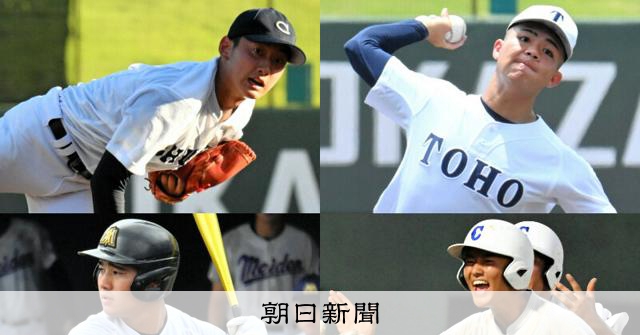 決勝へ進むのは名古屋の伝統校か、東三河の新鋭か 愛知大会4強激突