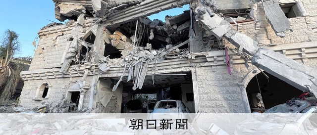 お知らせ＞WORLD INSIGHT 特派員の眼：朝日新聞