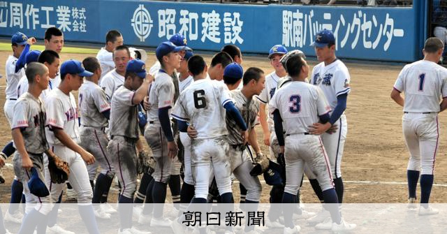 レア‼️第97回茨城代表　霞ヶ浦高校　甲子園初出場応援たれ幕　180×50㌢ hq720.jpg?sqp=-