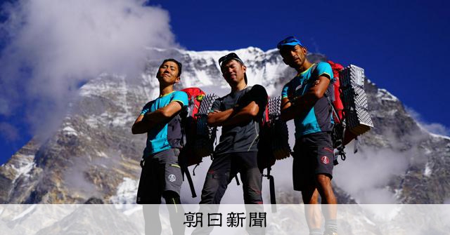 未踏K2西壁に眠る「最強」登山家 遭難した2人が残した問いと価値：朝日新聞