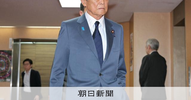 麻生派が幹部会合 退陣不可避との見方「ポスト石破」の条件も話題