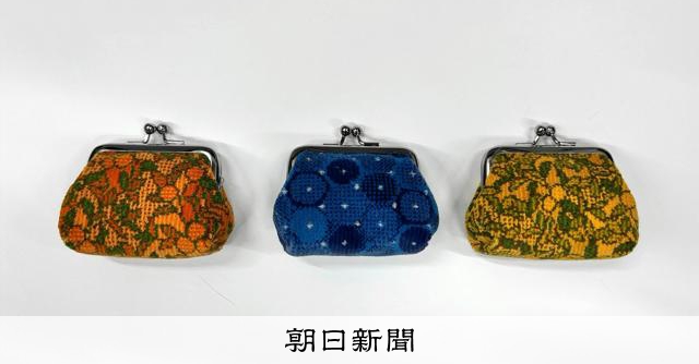 JR SETOUCHI リニューアル8000系 がま口財布 特急電車8000系の座席とおそろいのがま口販売 JR四国レール会：朝日新聞