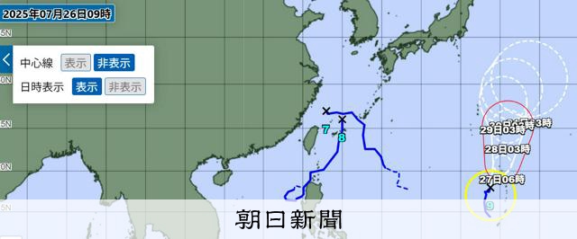 台風8号、熱帯低気圧に　鹿児島では線状降水帯のおそれ