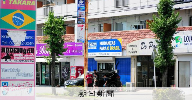 外国人との共生「簡単じゃない」 参政党票上回った「優等生」の本音