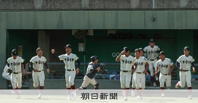 大阪の名門対決は大阪桐蔭がコールド勝ち 準決勝で履正社を破る - 高校
