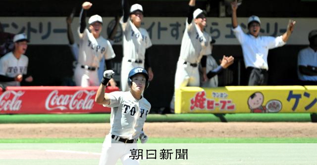 東洋大姫路の高畑選手が準決勝で満塁弾 「決勝で負けたら意味ない
