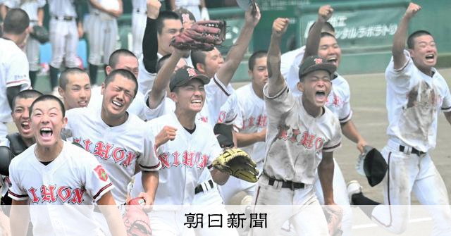 日本大学山形高校野球 日本大学山形高等学校