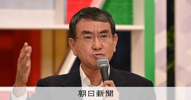 「森山幹事長が責任を」 河野太郎前デジタル相が改めて辞任要求