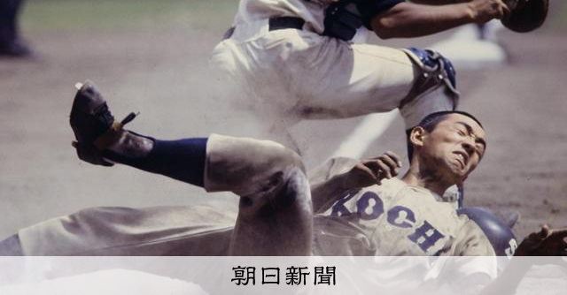 報知高校野球　1978年特大秋季号 　PL学園×高知商（夏の甲子園大会決算号） Amazon.co.jp: 報知高校野球 1978年特大秋季号 PL学園×高知商
