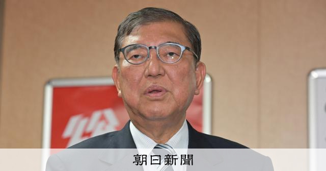 7月29日 ニュースの要点:朝日新聞