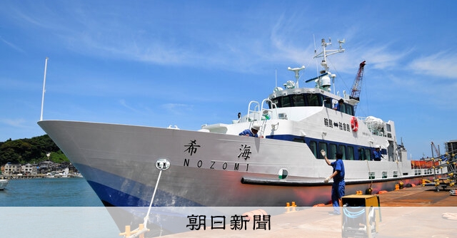 復旧の「希海」、あす再出港 震災が襲った島、建物手つかず 能登