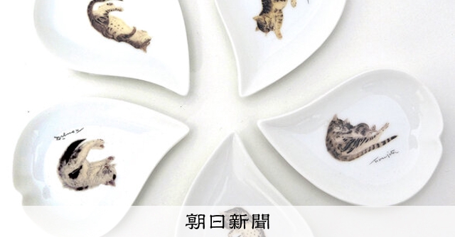 気になる一品 リターンズ）猫好きの心つかむ、藤田嗣治の世界観 花びら