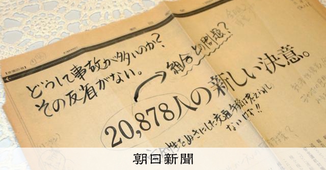 平凡付録 あたらしい占い 宇佐見斎　スター占い坂本九 戦慄の予言　日航機123便 平凡付録 あたらしい占い 宇佐見斎 スター占い坂本九 戦慄の予言 日航機