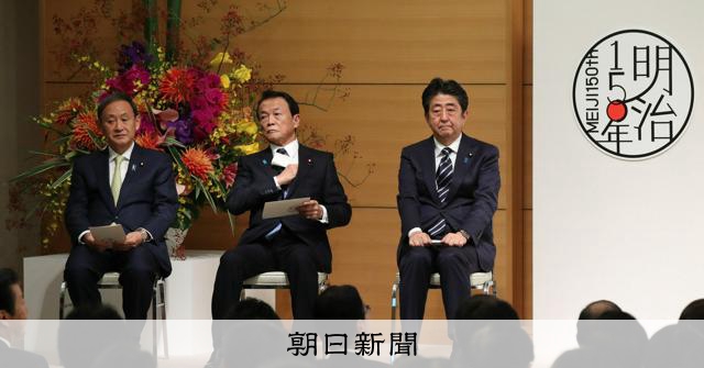 維新の原動力となった身分制への不満 幅広い民意が「公論」に導いた
