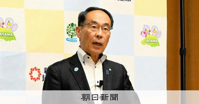 埼玉知事「難民申請に課題」「治安悪化のファクトない」 ビザ問題で