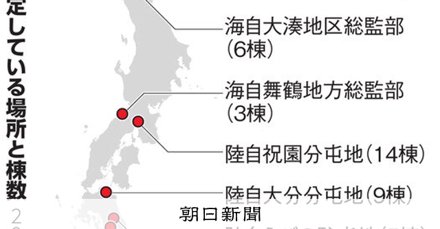 火薬庫、学研都市真ん中に 防衛省は弾薬の種類明かさず、不安の