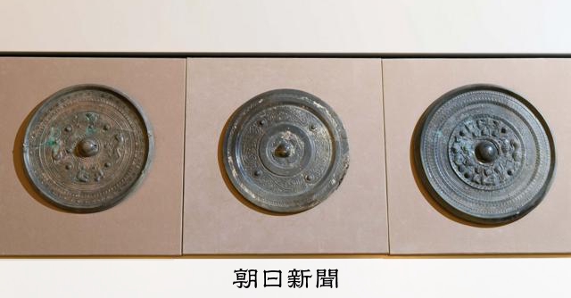 ★大珍品 別子銅山開抗二〇〇周年記念 銅鏡骨董品 古玩 長71.4mm重165g 年代異なる多様な銅鏡を副葬 奈良・富雄丸山古墳「すべて一級品