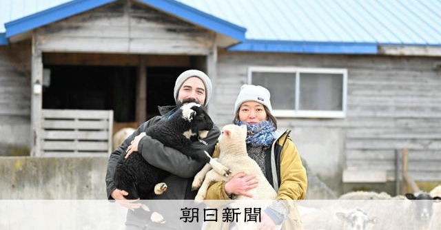 北海道の小さなフランス 羊飼い夫婦が考える「消費者と近い農家