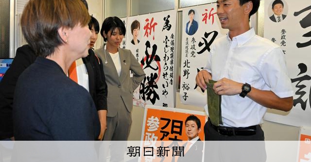 兵庫で競った参政党 参院選、都市部で票伸ばし比例票は前回の4倍に