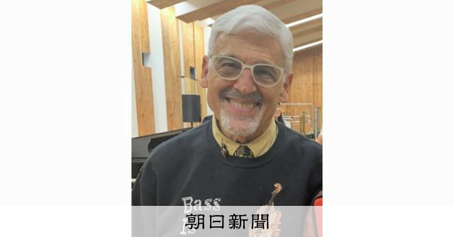 世界で活躍したコントラバス奏者、ゲーリー・カーさん死去 83歳：朝日新聞