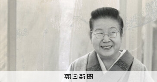 歴史のダイヤグラム）8月15日の石橋湛山 原武史：朝日新聞