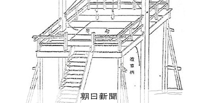 絞首刑は人権侵害か?死刑囚の提訴とその影響に迫る : NEWSまとめ速報
