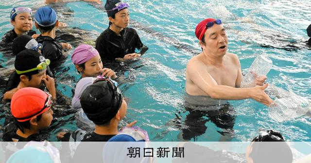 老朽化に熱中症リスク…　プール授業、どう続ける？知恵絞る学校現場