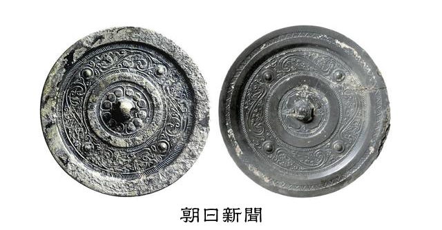 6千キロ隔てた姉妹都市、出土鏡も「姉妹」？　27年に奈良で展示へ