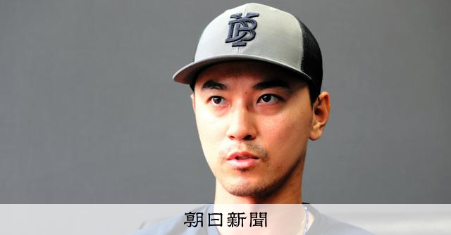 誹謗中傷に異例措置 DeNA関根が訴える「単純で当たり前なこと」
