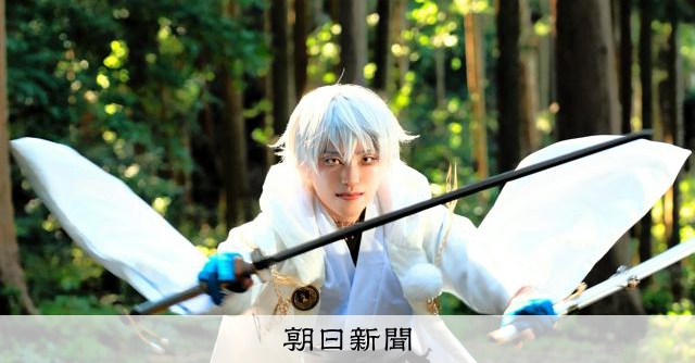 コスプレ映える森も神社も丸ごとスタジオ　地元連携、めざす「聖地」