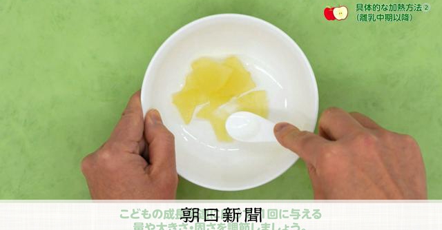 食事のどに詰まらせる事故防げ パッとみて分かる、保育園向け新手引