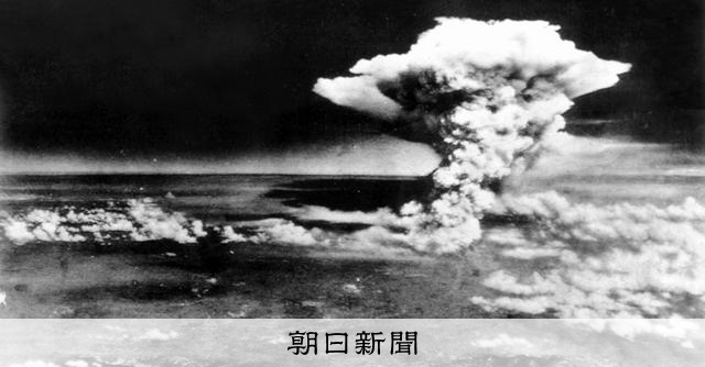 原爆のこと知っていますか 80年前の8月6日と9日に起きたこと [戦後80年